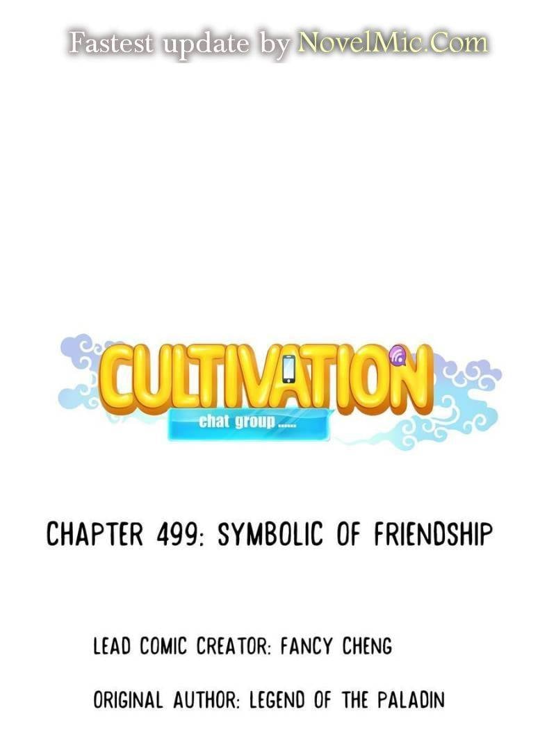 Cultivation Chat Group Chapter 499