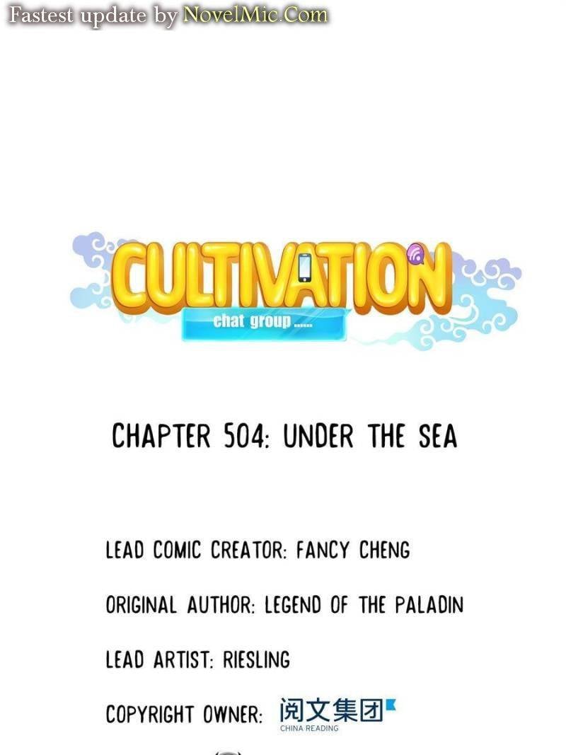 Cultivation Chat Group Chapter 504