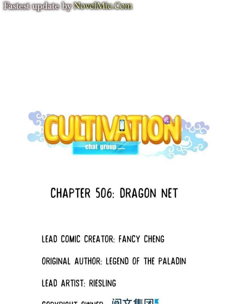 Cultivation Chat Group Chapter 506