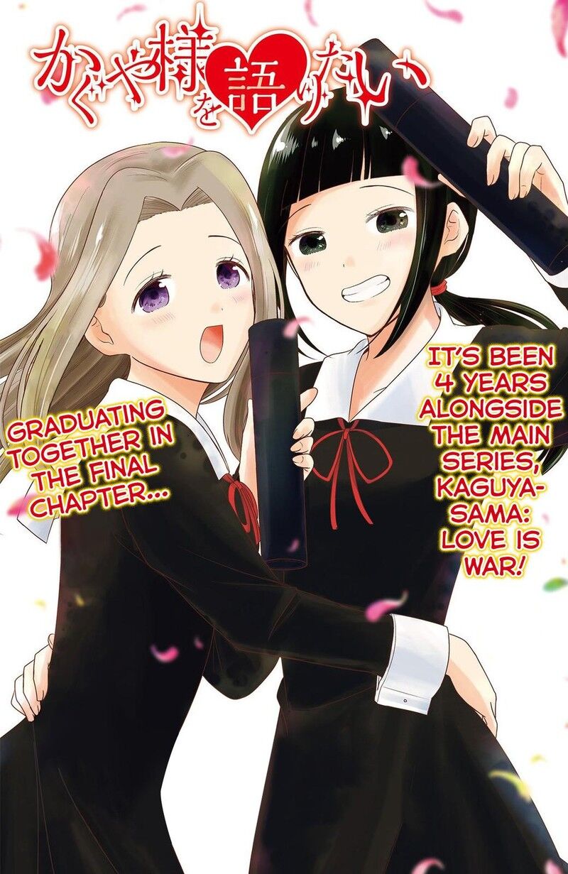 We Want to Talk About Kaguya 194
