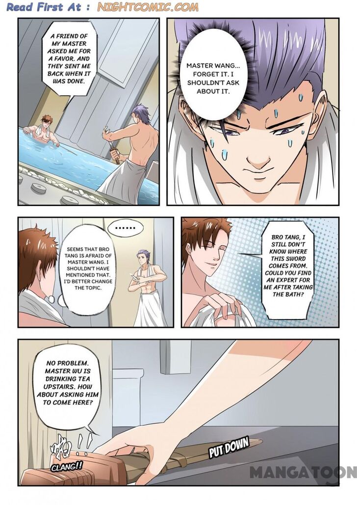 X-ray Is More Than I Thought (Novel) Ch.194