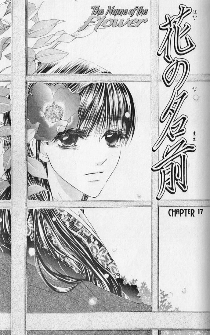 Ano Hi Mita Hana no Namae o Bokutachi wa Mada Shiranai. Vol.04 Ch.017