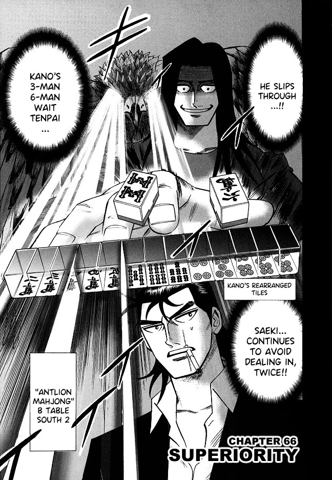 Hero: Akagi No Ishi Wo Tsugu Otoko Chapter 66