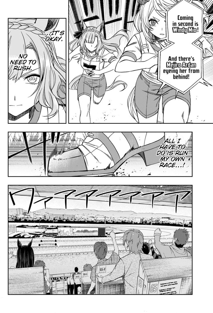 Uma Musume Cinderella Gray Ch.086 - The Race Will Never End