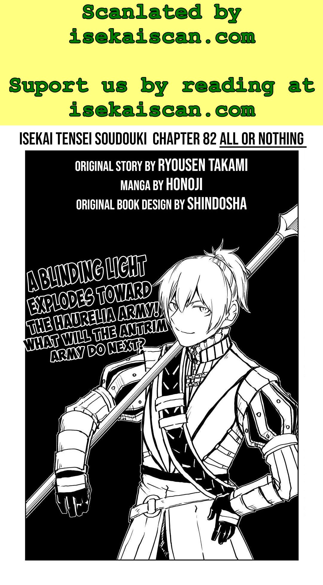 Isekai Tensei Soudouki Chapter 82
