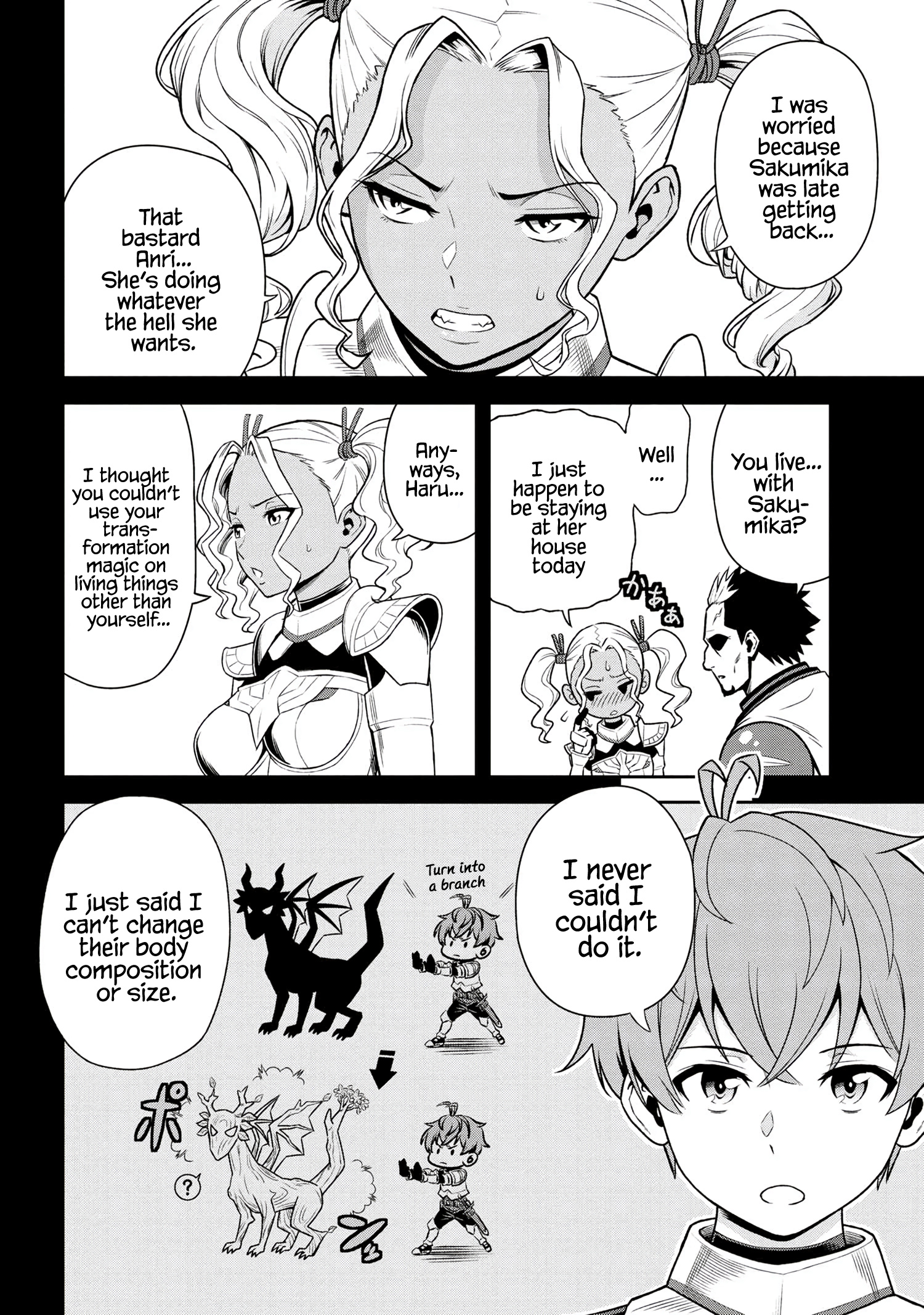 Older Elite Knight Is Cute Only In Front Of Me Chapter 24.3