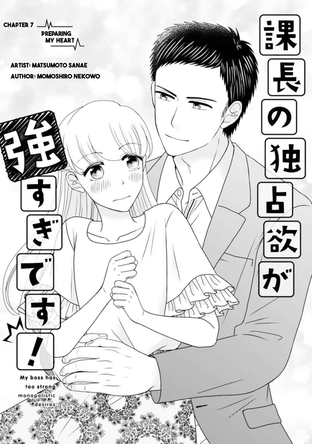 Manga Like Kachou no Dokusenyoku ga Tsuyosugi Desu!