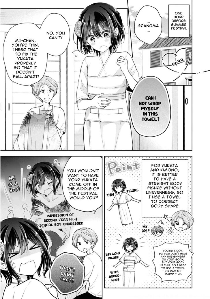 I Turned My Childhood Friend Into a Girl Ch.033