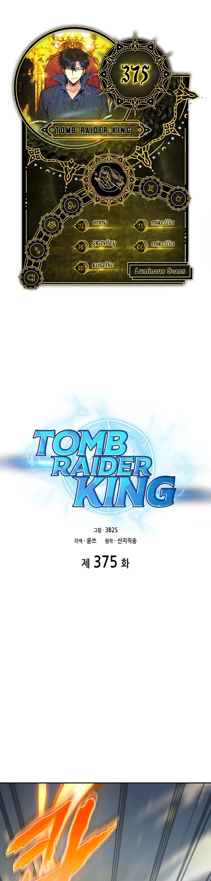 Tomb Raider King Chapter 375