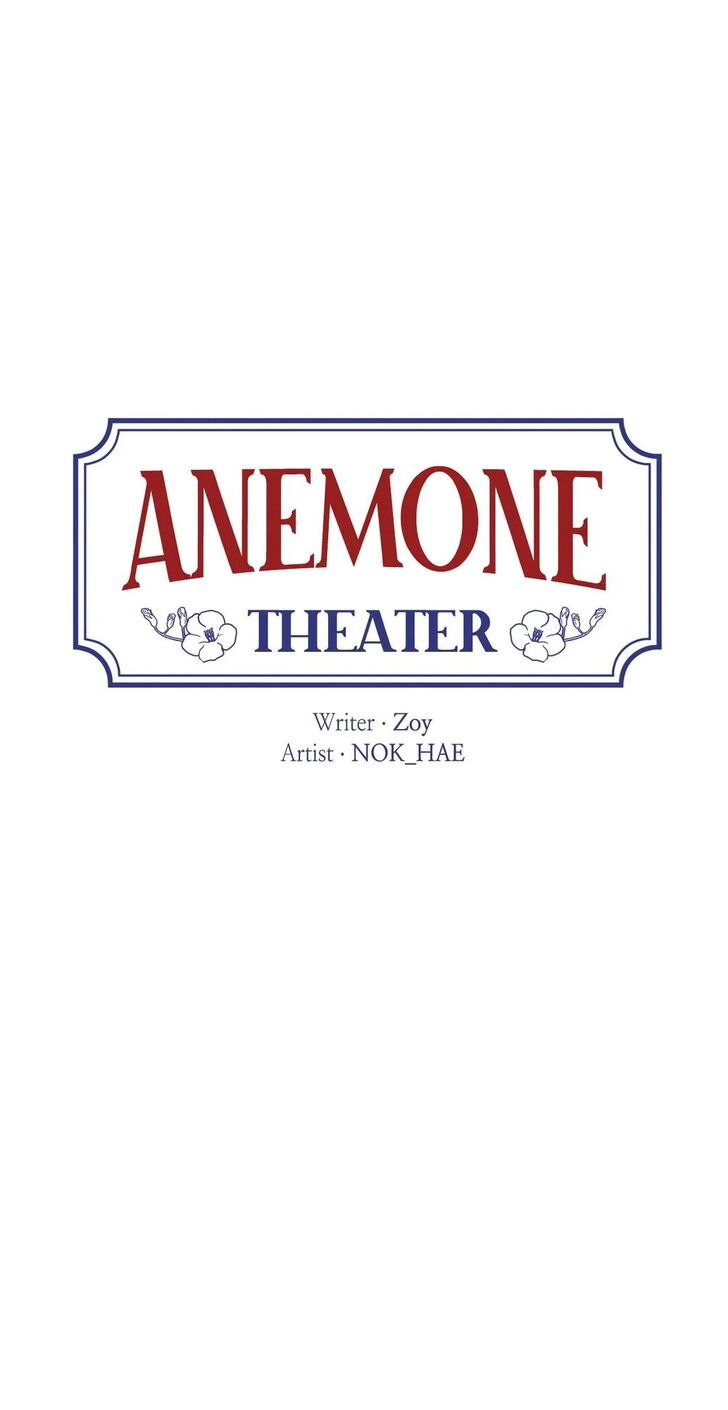 Anemone Theater Vol.01 Ch.030