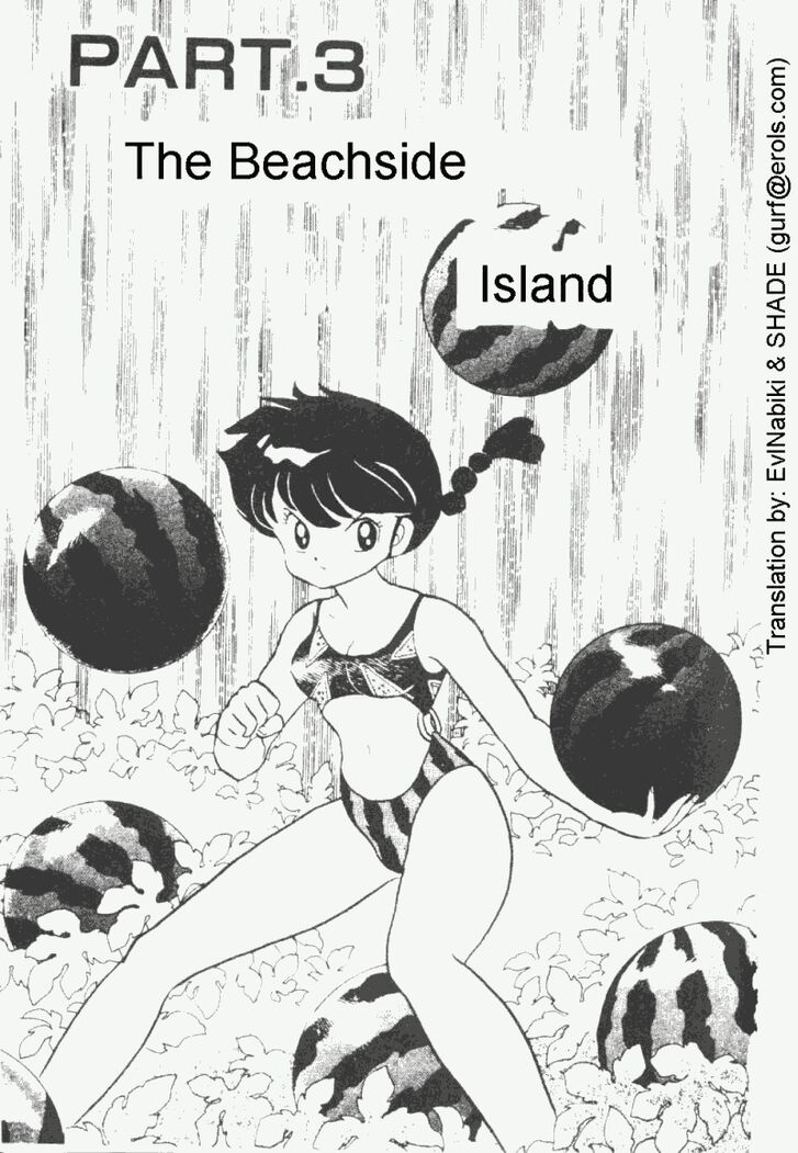 Ranma 1/2 dj - Kero Hon Vol.19 Ch.193 - The beachside island