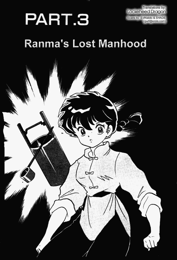 Ranma 1/2 dj - Kero Hon Vol.24 Ch.248 - Ranma's lost manhood