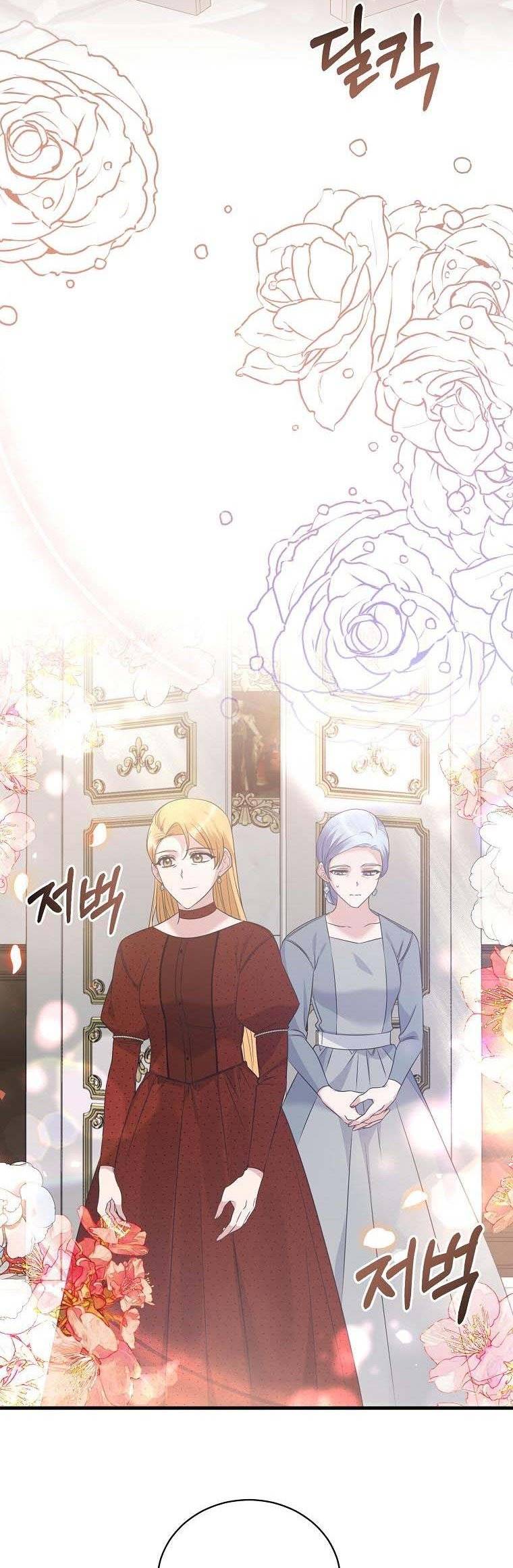 Angelic Lady Chapter 102