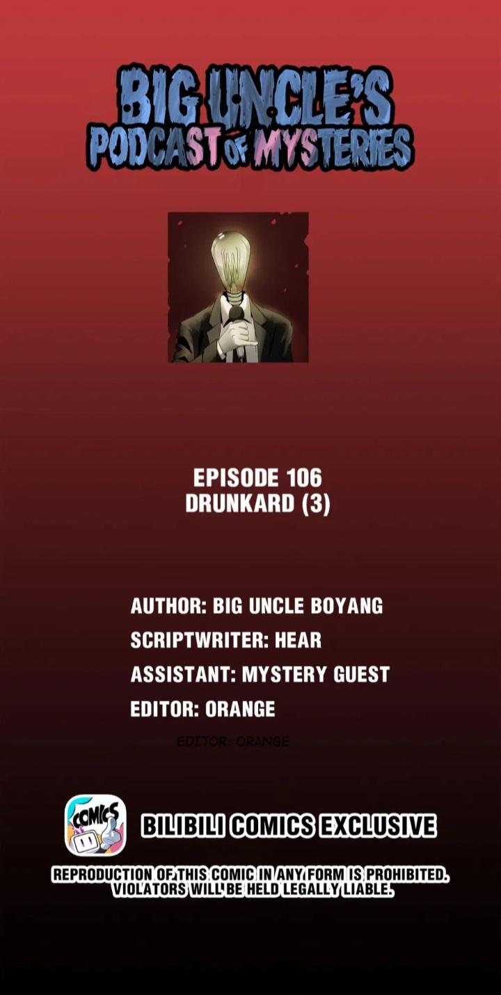 Big Uncle’S Podcast Of Mysteries Chapter 108