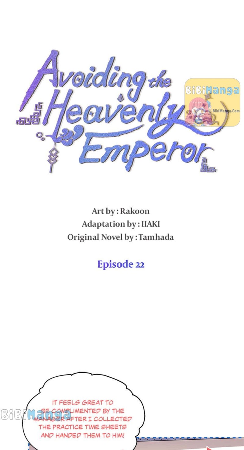Avoiding The Heavenly Emperor Chapter 22
