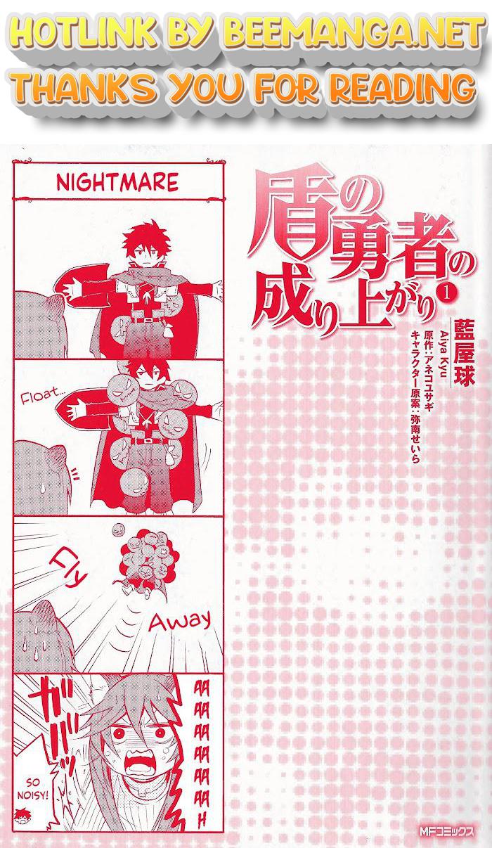 Tate no Yuusha no Nariagari vol.1 ch.4.6