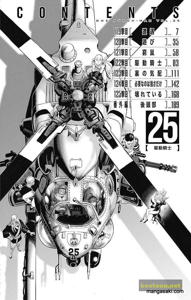 Onepunch-Man Chapter 163.5