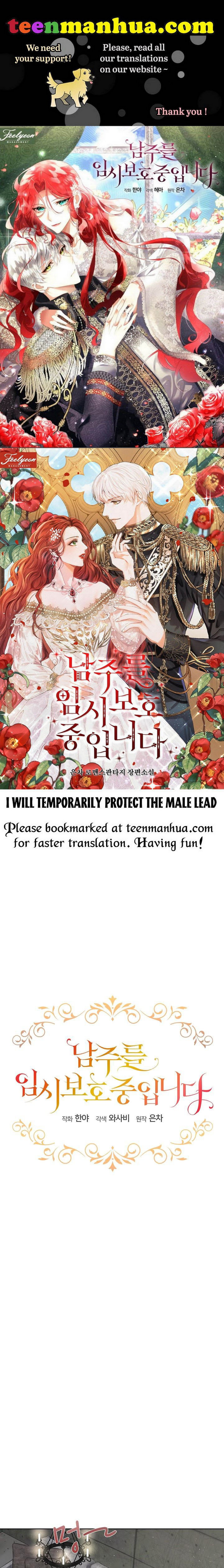 I will temporarily protect the male lead Chapter 1