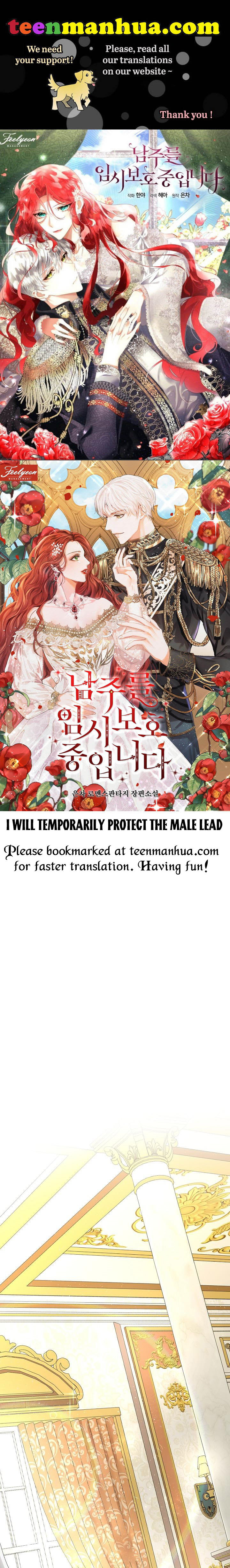 I will temporarily protect the male lead Chapter 3