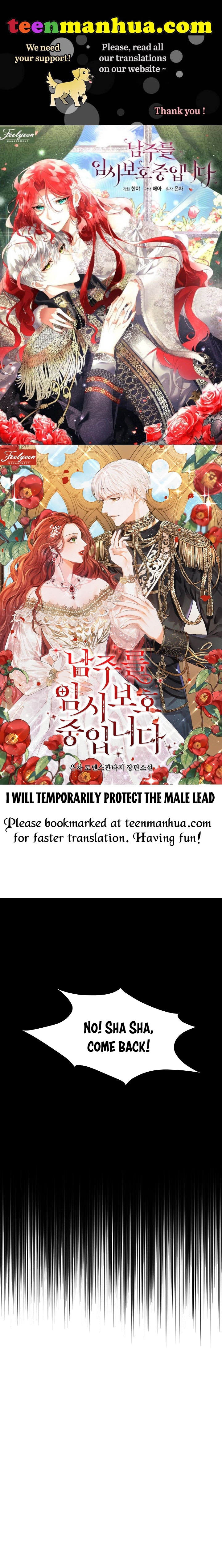 I will temporarily protect the male lead Chapter 8