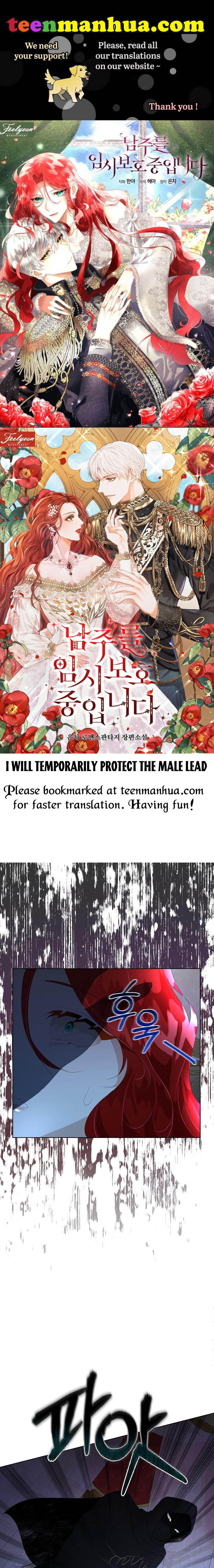 I will temporarily protect the male lead Chapter 9