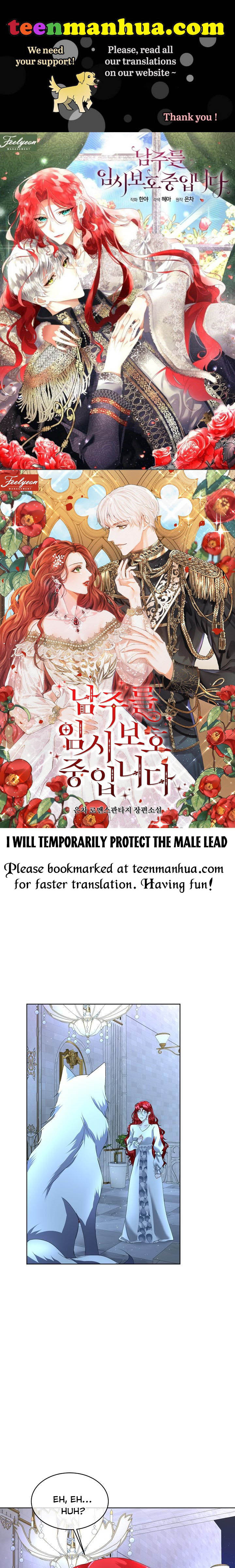 I will temporarily protect the male lead Chapter 10