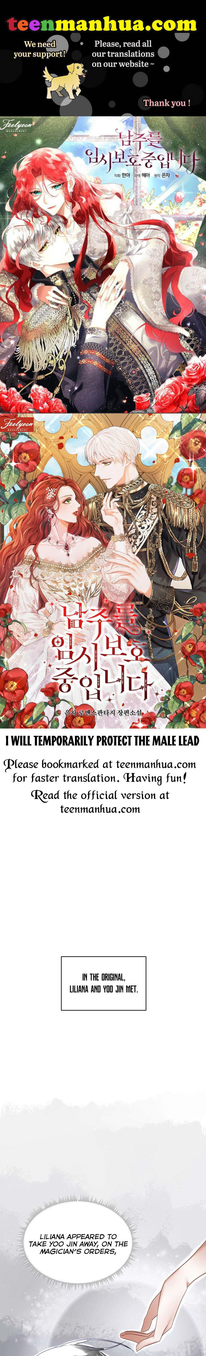 I will temporarily protect the male lead Chapter 18