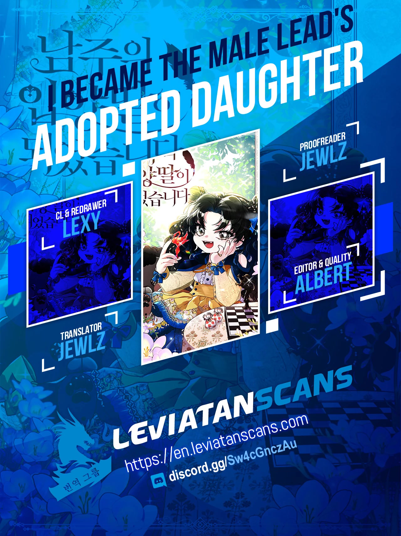 I Became The Male Lead’S Adopted Daughter Chapter 59