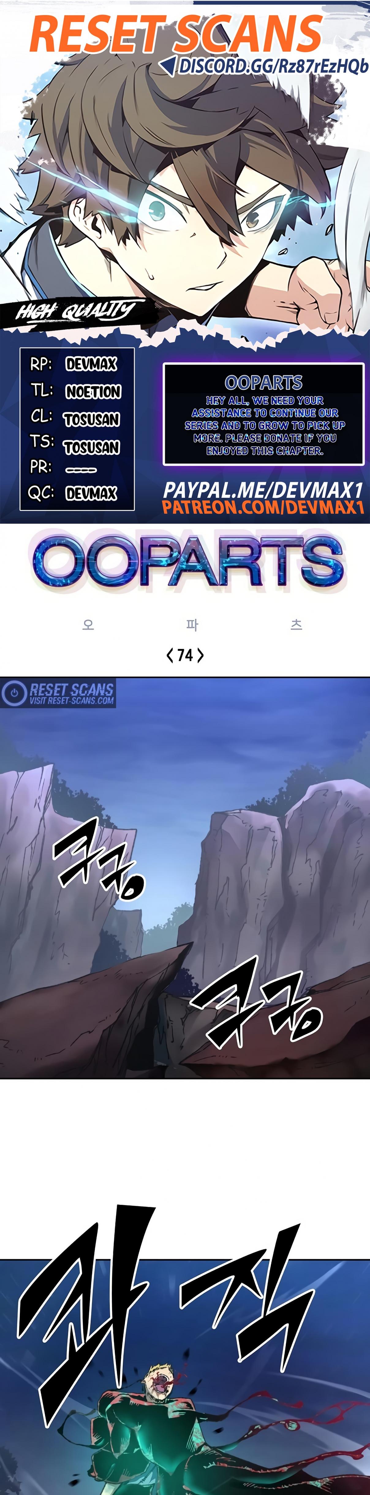 OOPARTS 74