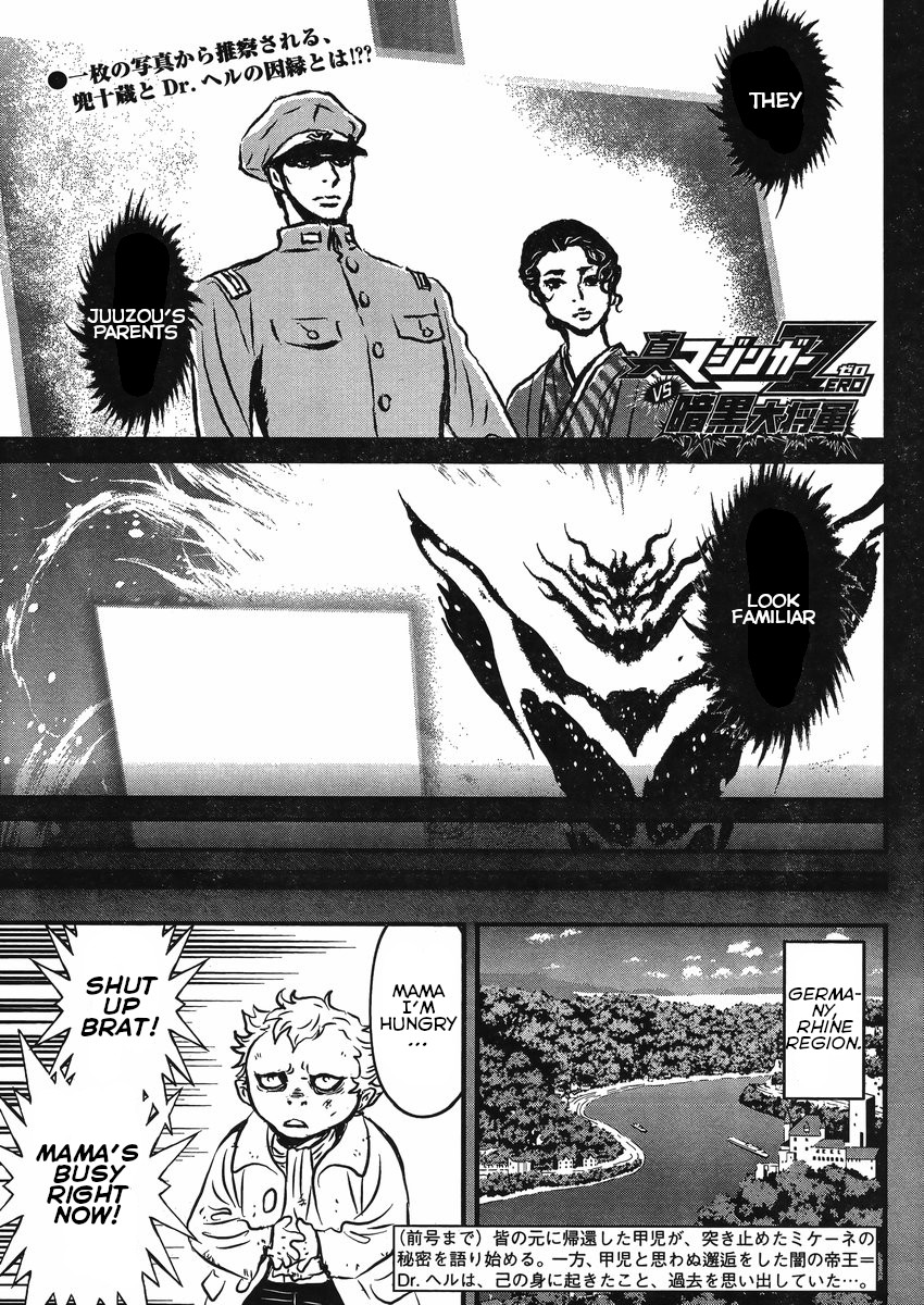 Shin Mazinger Zero Vs Ankoku Daishougun Chapter 22
