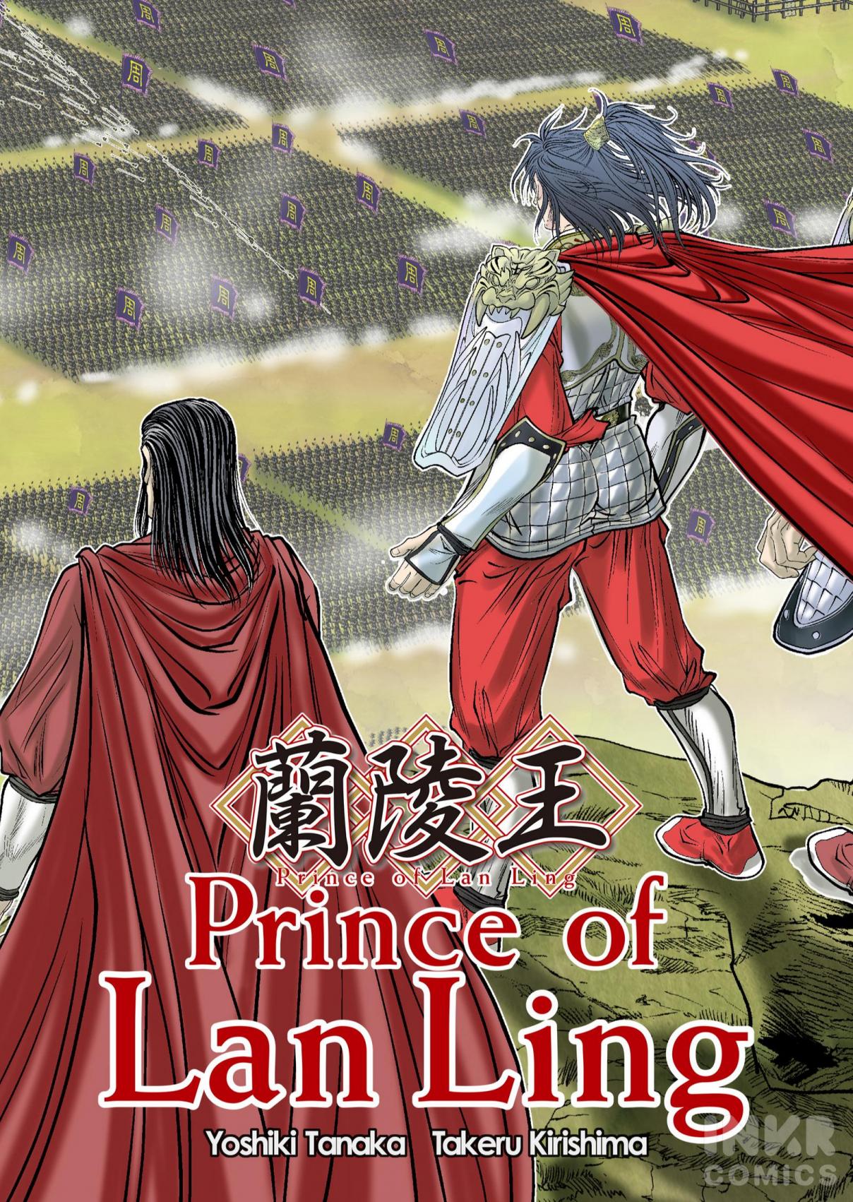Prince of Lan Ling 3