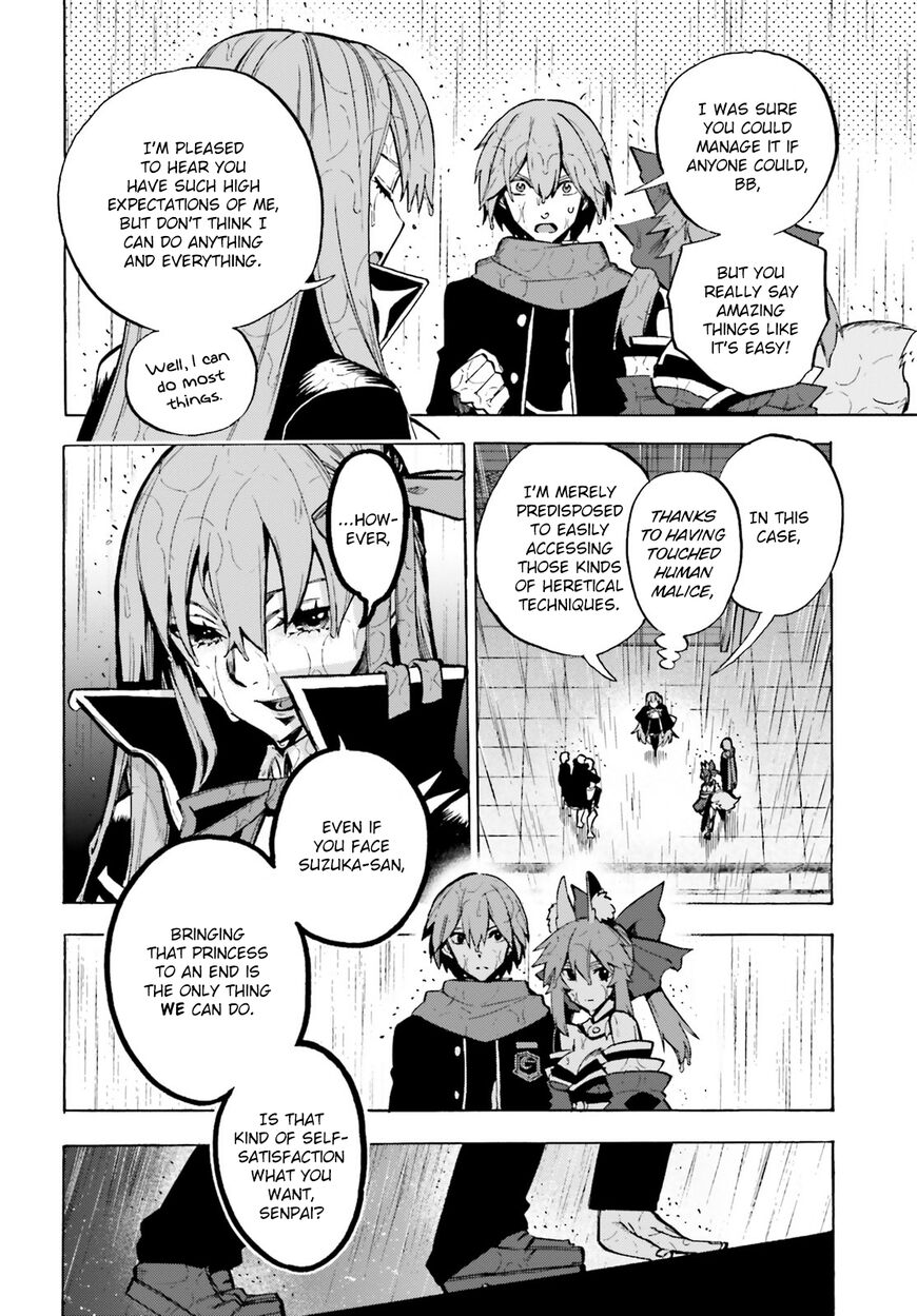 Fate/Extra - CCC Fox Tail 77