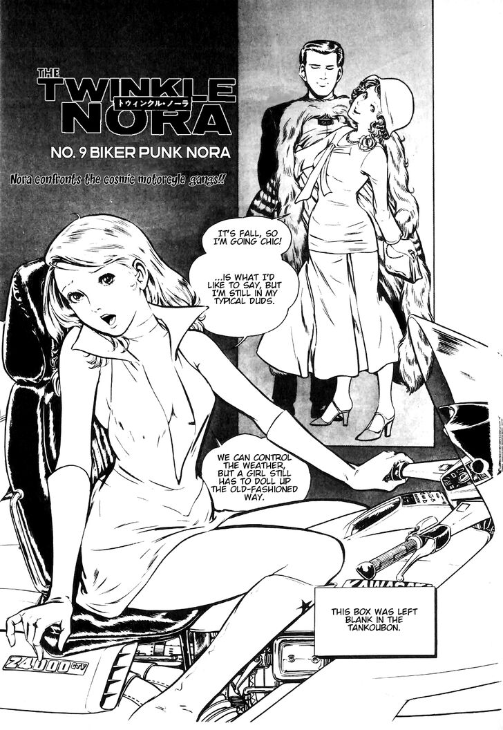 Twinkle Nora Vol.01 Ch.009 - Twinkle Nora Chapter 9