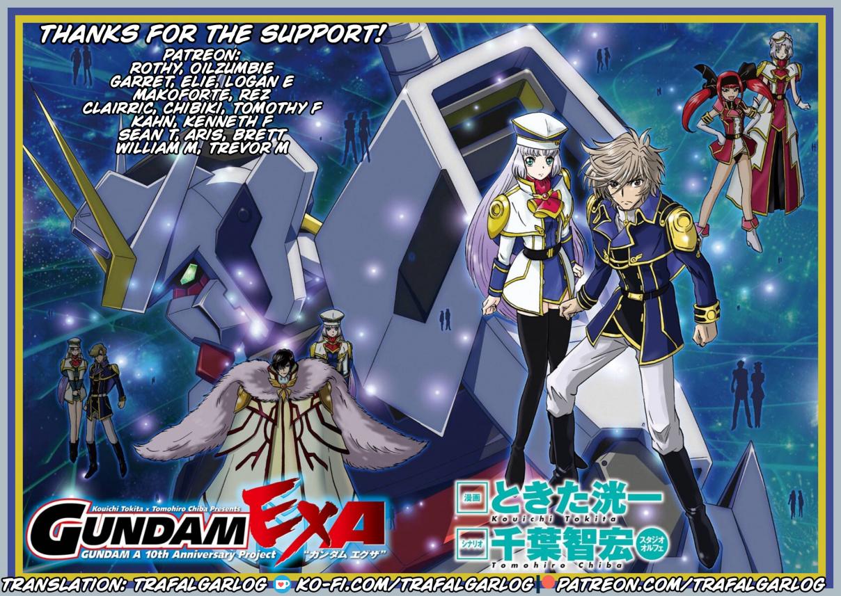 Gundam EXA 13