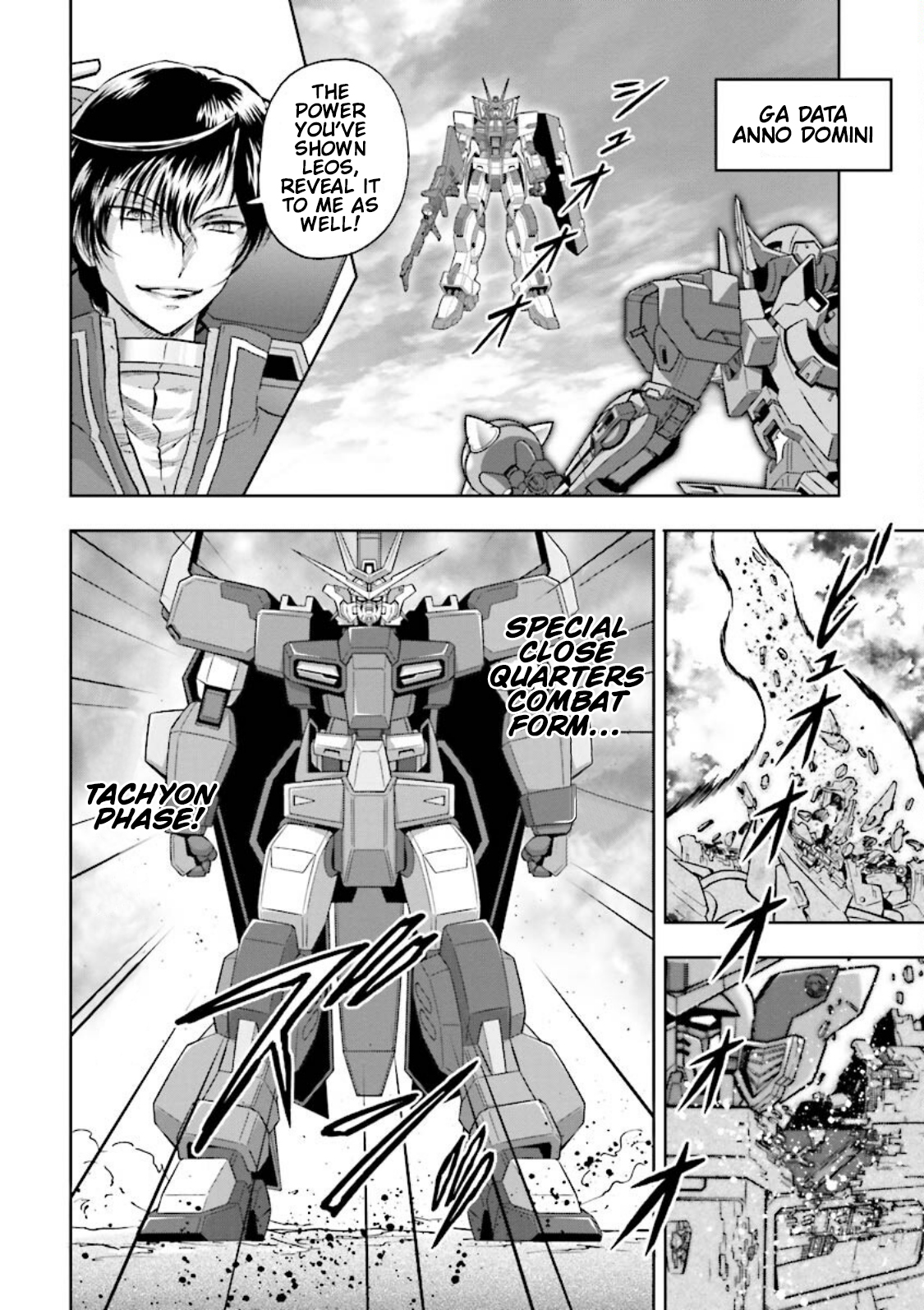 Gundam EXA 16