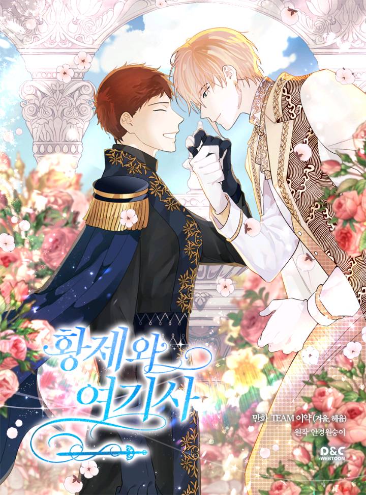 Emperor And The Female Knight Chapter 162