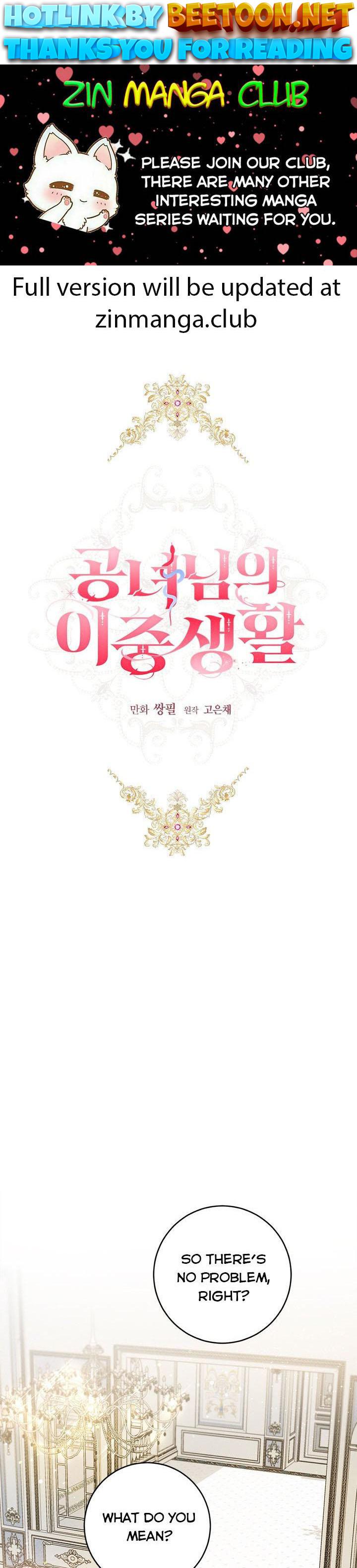 The Princess’s Double Life Chapter 50