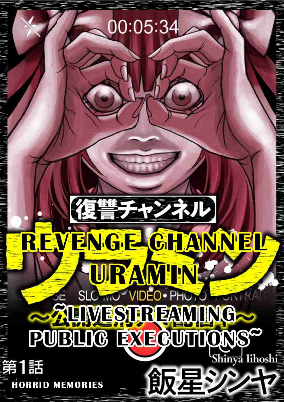 Revenge Channel Uramin 1