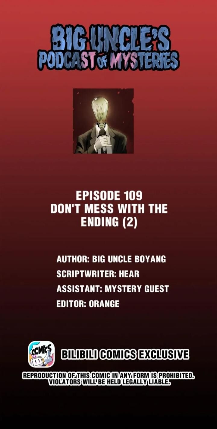 Big Uncle's Podcast of Mysteries Big Uncle's Podcast of Mysteries Ch.111