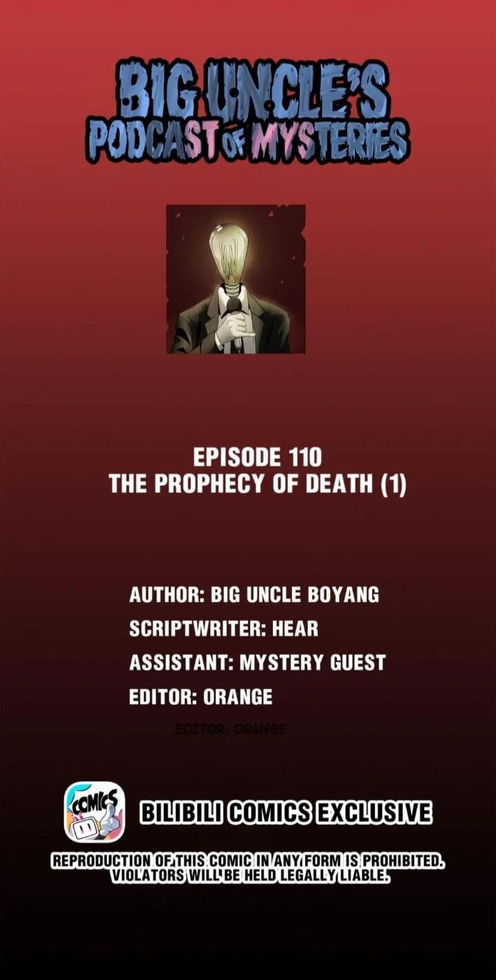 Big Uncle's Podcast of Mysteries Big Uncle's Podcast of Mysteries Ch.112
