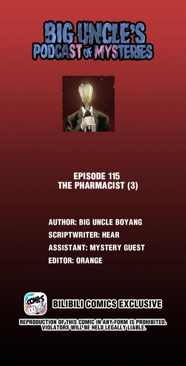 Big Uncle's Podcast of Mysteries Big Uncle's Podcast of Mysteries Ch.117
