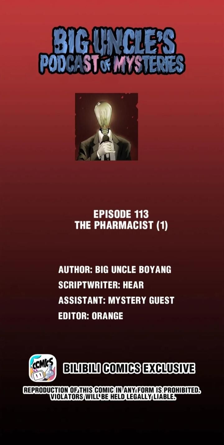 Big Uncle's Podcast of Mysteries Big Uncle's Podcast of Mysteries Ch.115