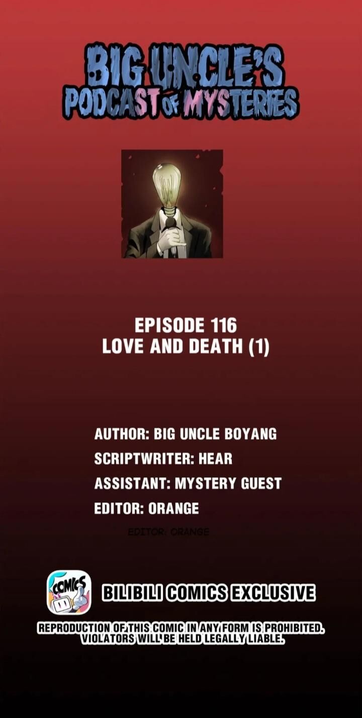 Big Uncle's Podcast of Mysteries Big Uncle's Podcast of Mysteries Ch.118