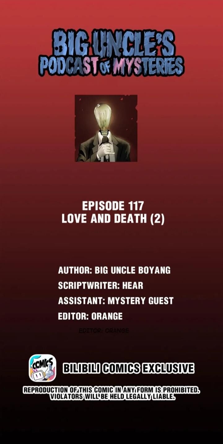 Big Uncle's Podcast of Mysteries Big Uncle's Podcast of Mysteries Ch.119