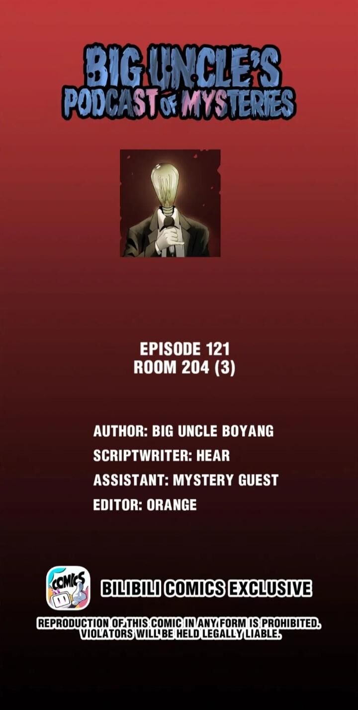 Big Uncle's Podcast of Mysteries Big Uncle's Podcast of Mysteries Ch.123