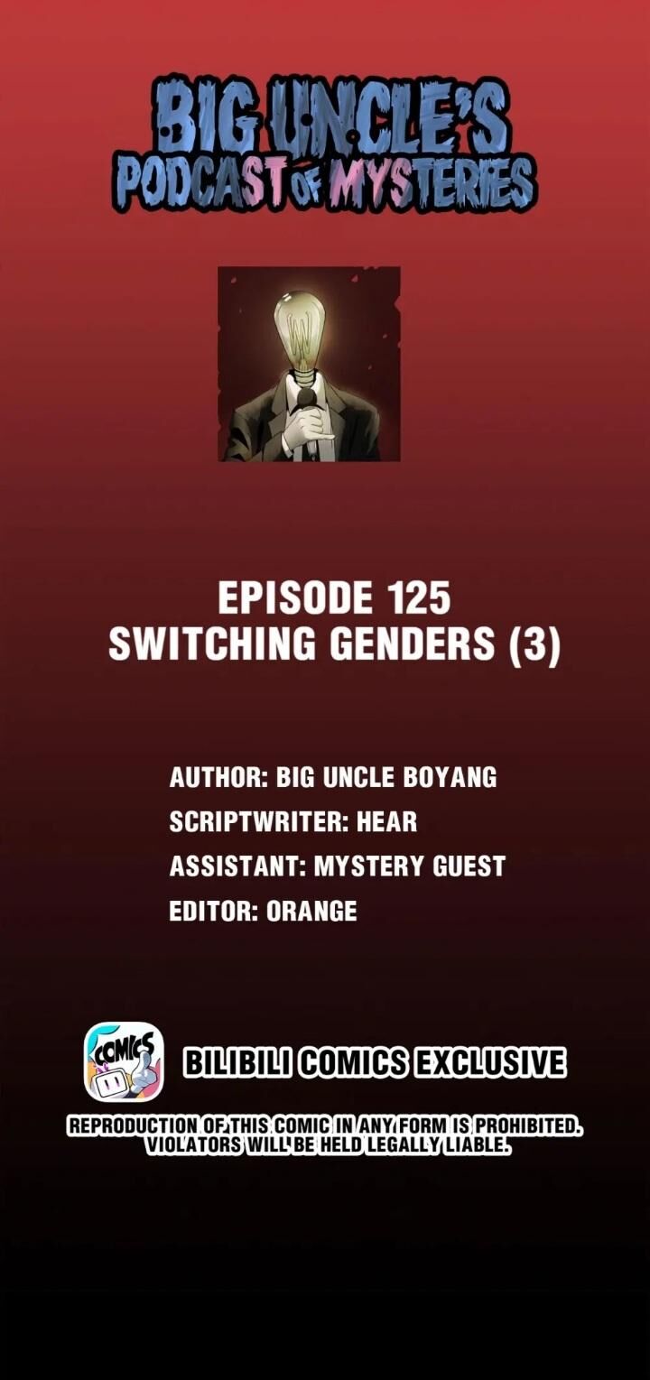 Big Uncle's Podcast of Mysteries Big Uncle's Podcast of Mysteries Ch.127
