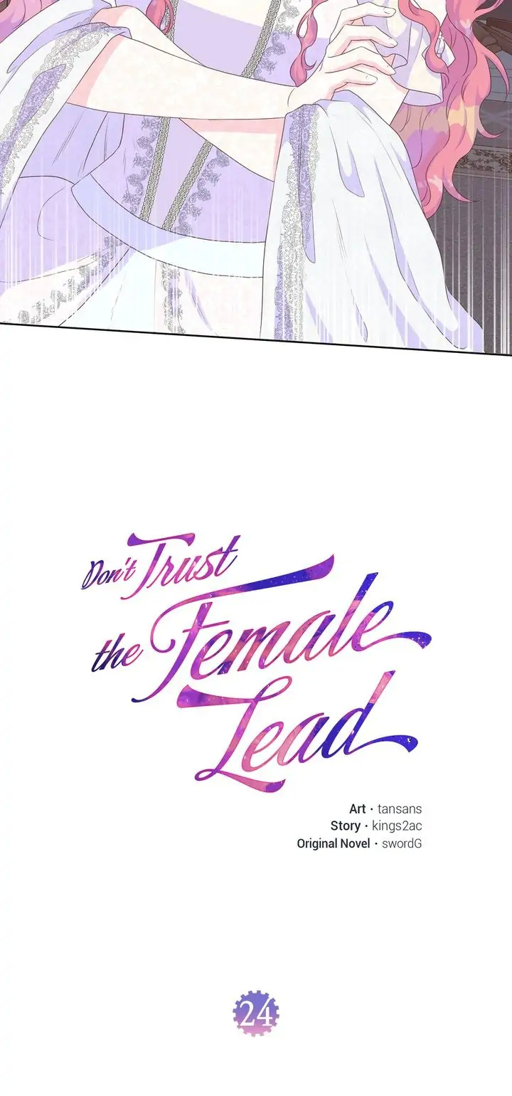 Don’T Trust The Female Lead Chapter 24