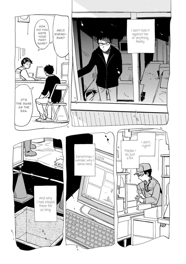 Shinozaki-kun no Mente Jijou Vol.05 Ch.020