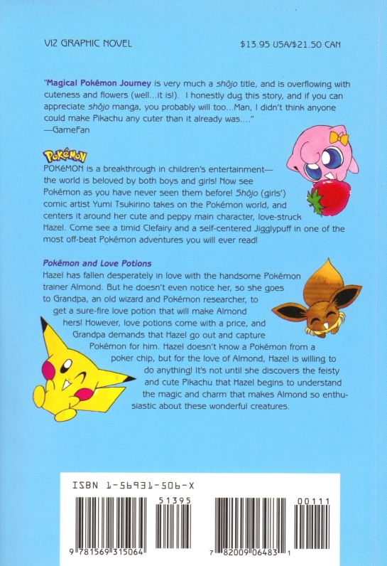 Pokémon PiPiPi☆Adventures 1