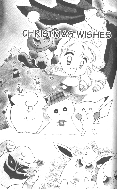 Pokémon PiPiPi☆Adventures 6.1